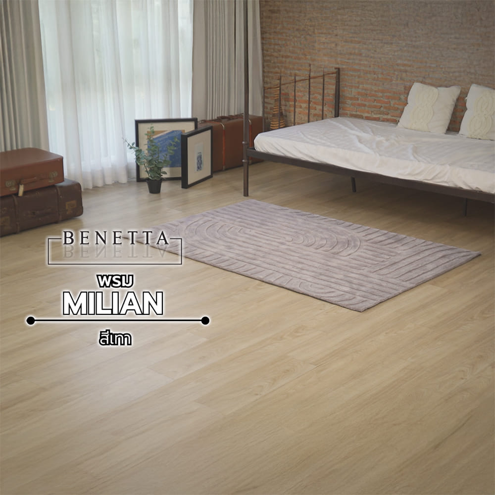 พรม BENETTA MILIAN 120X180 ซม. สีเทา