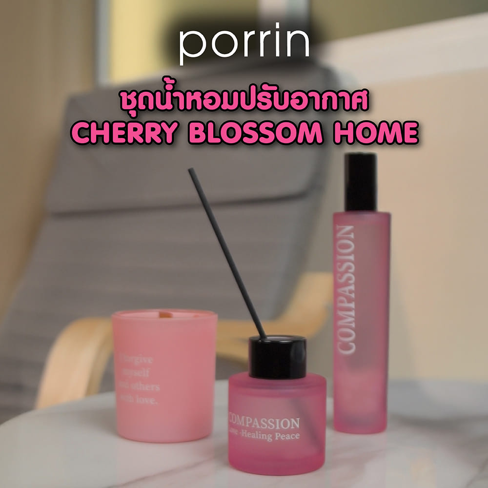 ชุดน้ำหอมปรับอากาศ PORRIN CHERRY BLOSSOM HOME