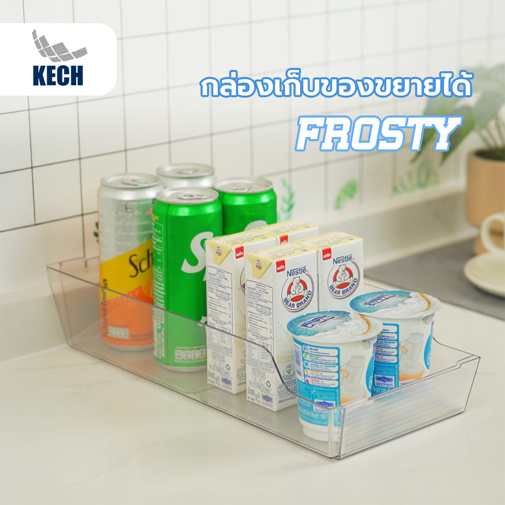กล่องเก็บของขยายได้ KECH FROSTY 35.6X17X7.5 ซม. สีใส