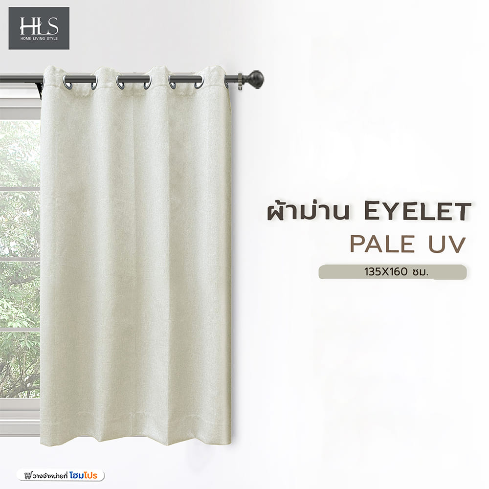 ผ้าม่าน EYELET HOME LIVING STYLE PALE UV 135X160 ซม. สีเบจ