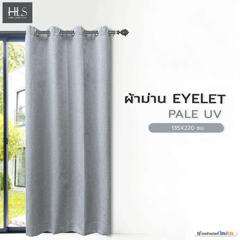 ผ้าม่าน EYELET HOME LIVING STYLE PALE UV 135X220 ซม. สีเทาอ่อน