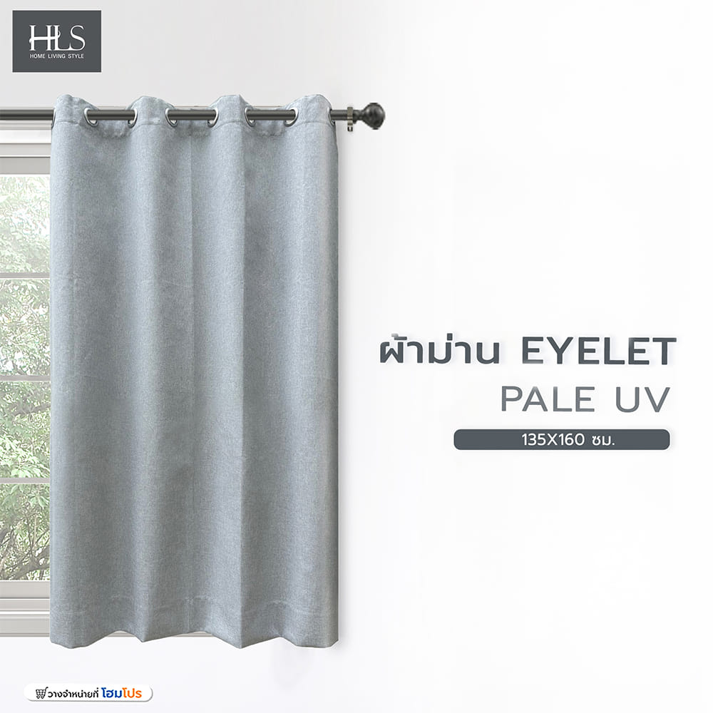 ผ้าม่าน EYELET HOME LIVING STYLE PALE UV 135X160 ซม. สีเทาอ่อน
