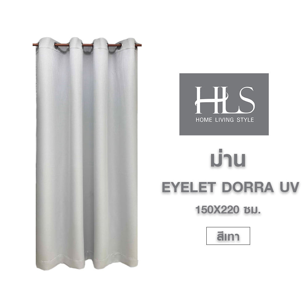ผ้าม่าน EYELET HOME LIVING STYLE DORRA UV 150X220 ซม. สีเทา