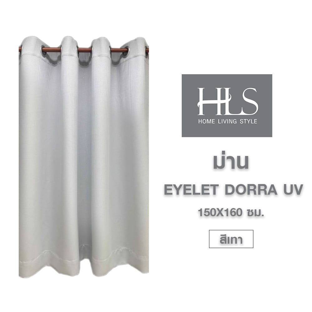ผ้าม่าน EYELET HOME LIVING STYLE DORRA UV 150X160 ซม. สีเทา