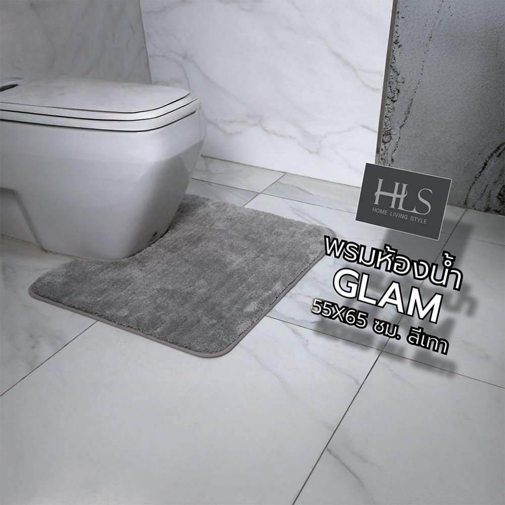 พรมห้องน้ำ HOME LIVING STYLE GLAM 55X65 ซม. สีเทา