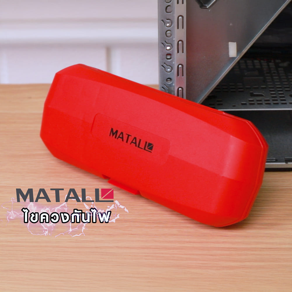 ชุดไขควงกันไฟ MATALL VDE 578208 (8 ชิ้น)