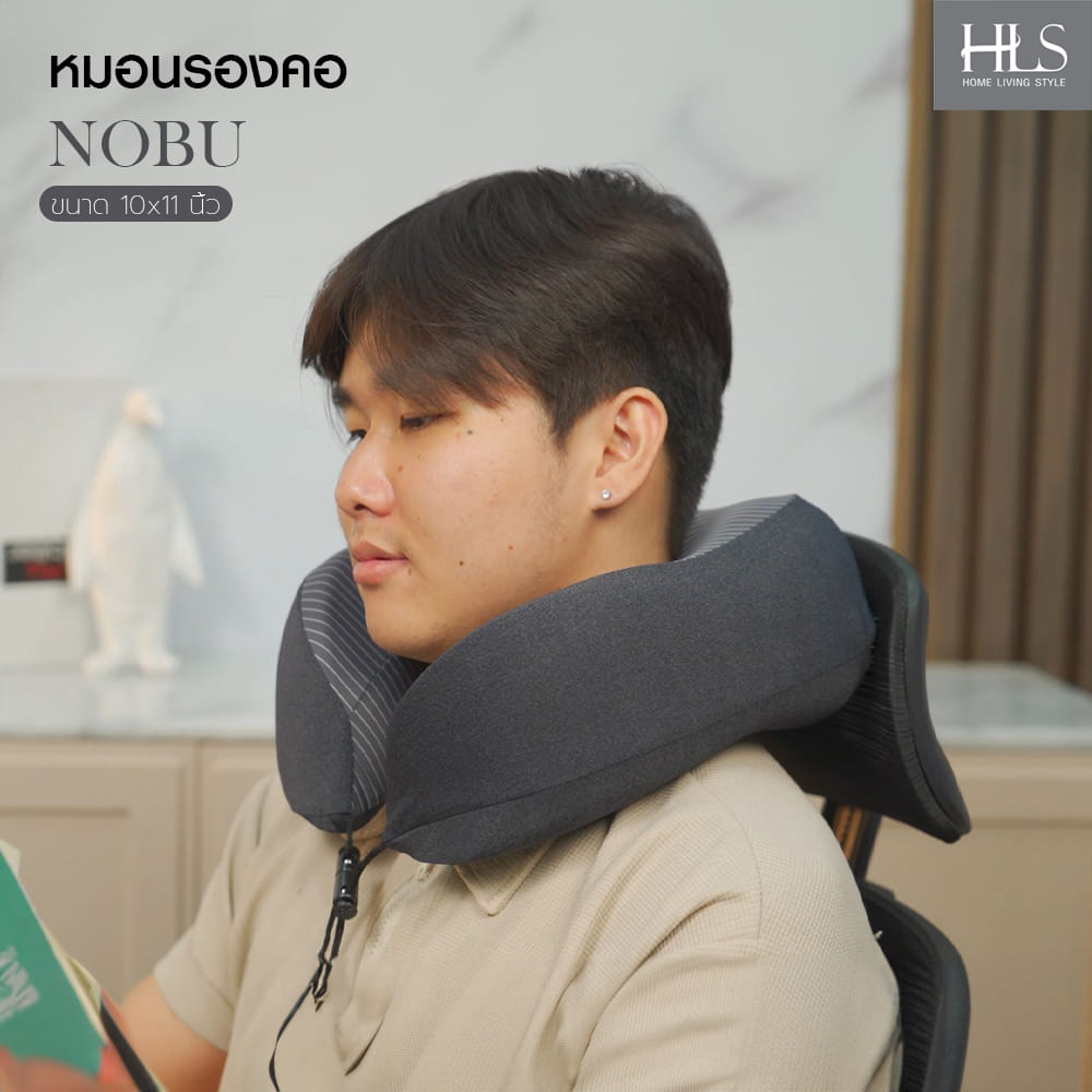 หมอนรองคอ HOME LIVING STYLE NOBU 10X11 นิ้ว สีเทา