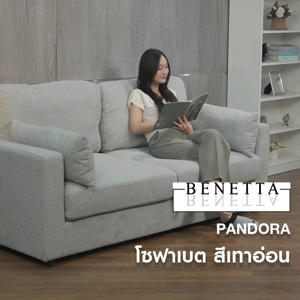 โซฟาเบด 3 ที่นั่ง BENETTA PANDORA สีเทาอ่อน