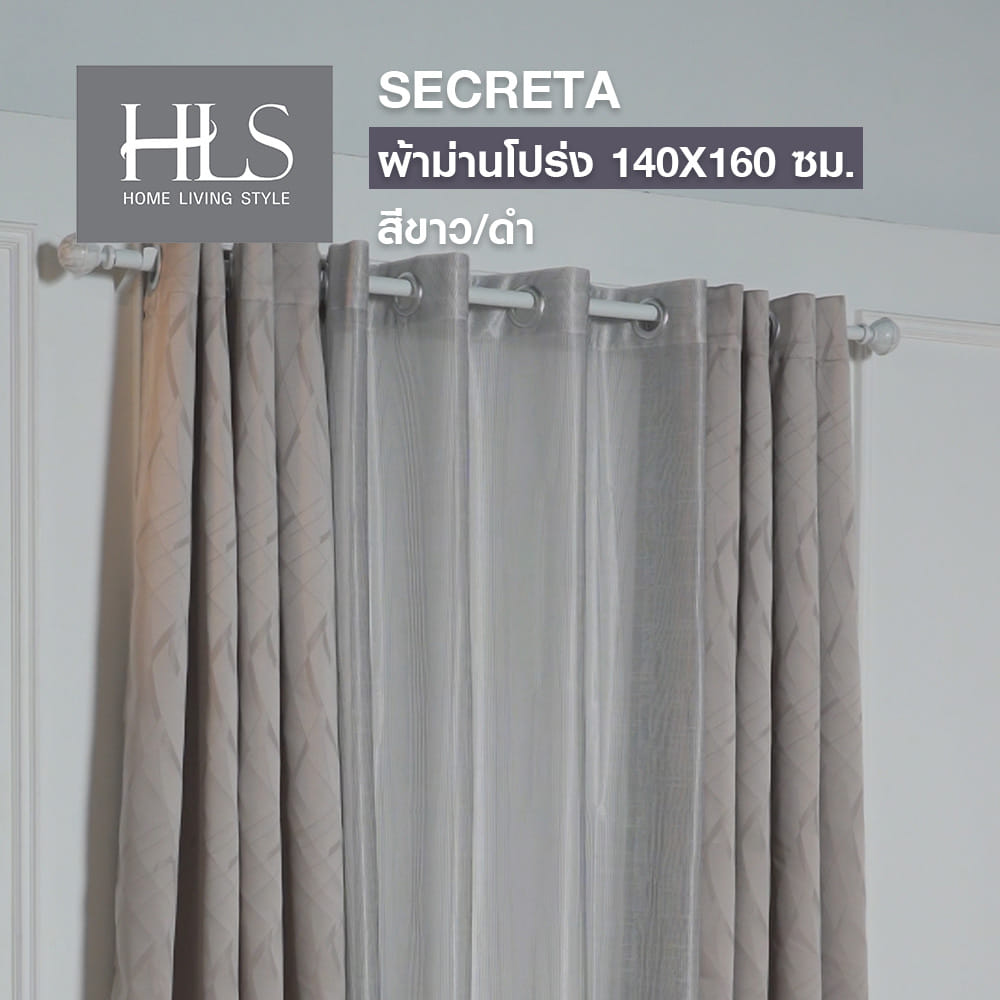 ผ้าม่านโปร่ง EYELE HOME LIVING STYLE SECRETA 140X160 ซม. สีขาว/ดำ