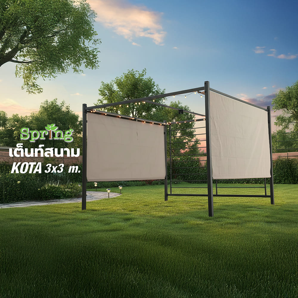 เต็นท์สนาม SPRING KOTA 3x3 เมตร สีดำ