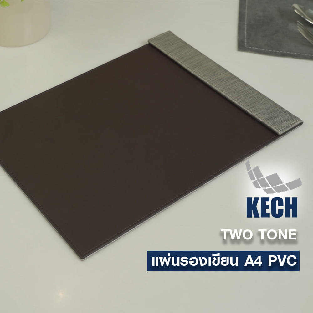แผ่นรองเขียน A4 PVC KECH TWO TONE