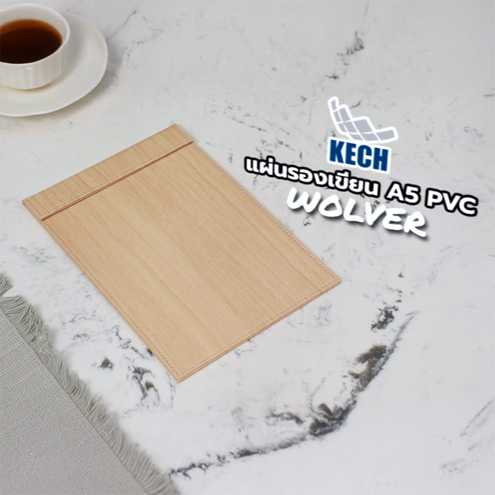 แผ่นรองเขียน A5 PVC KECH WOLVER