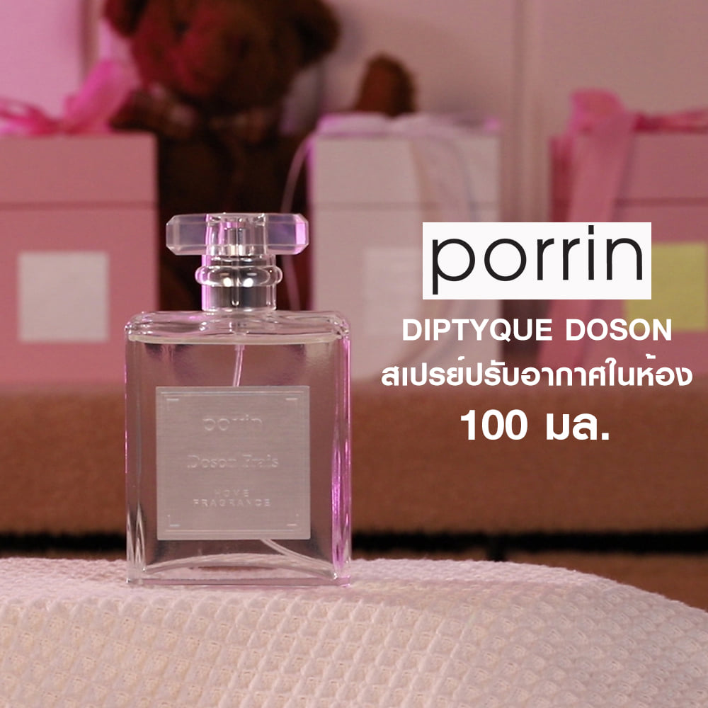 สเปรย์ปรับอากาศในห้อง PORRIN 100 มล. DIPTYQUE DOSON