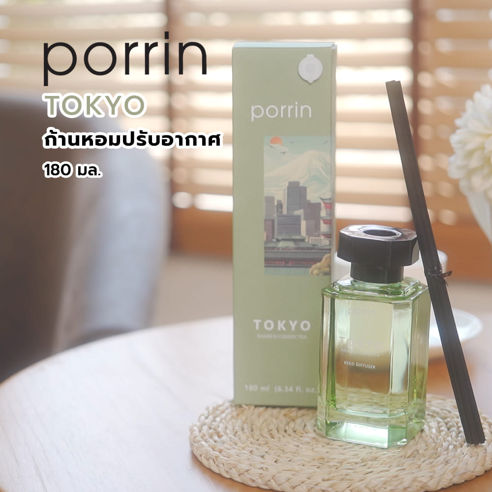 ก้านหอมปรับอากาศ PORRIN 180 มล. TOKYO