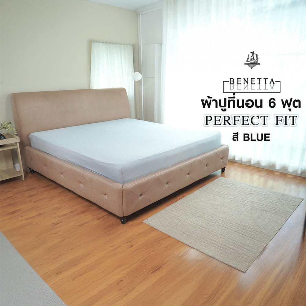 ผ้าปูที่นอน 6 ฟุต BENETTA PERFECT FIT สี BLUE