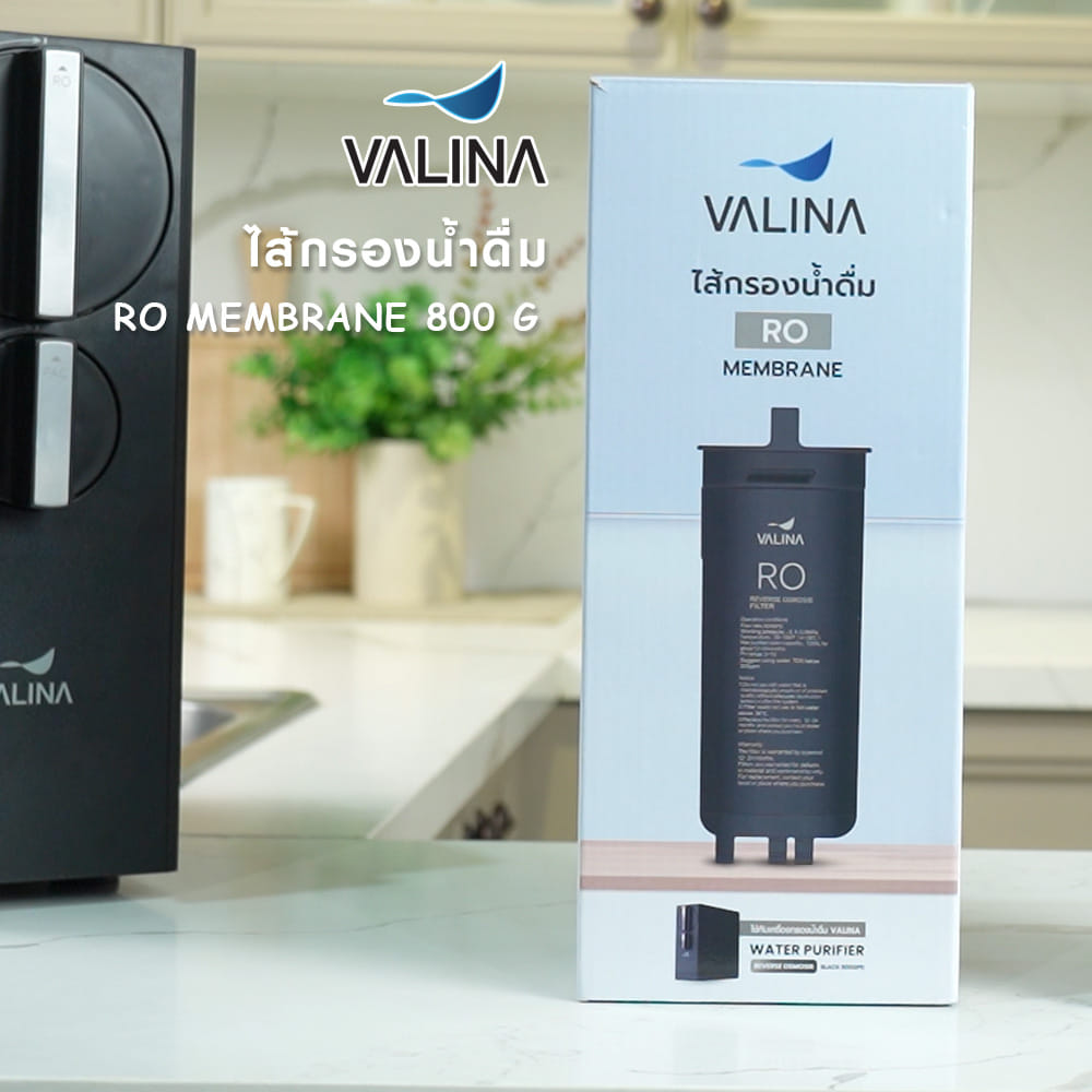 ไส้กรองน้ำดื่ม VALINA BLACK RO MEMBRANE 800 G (NO.2)