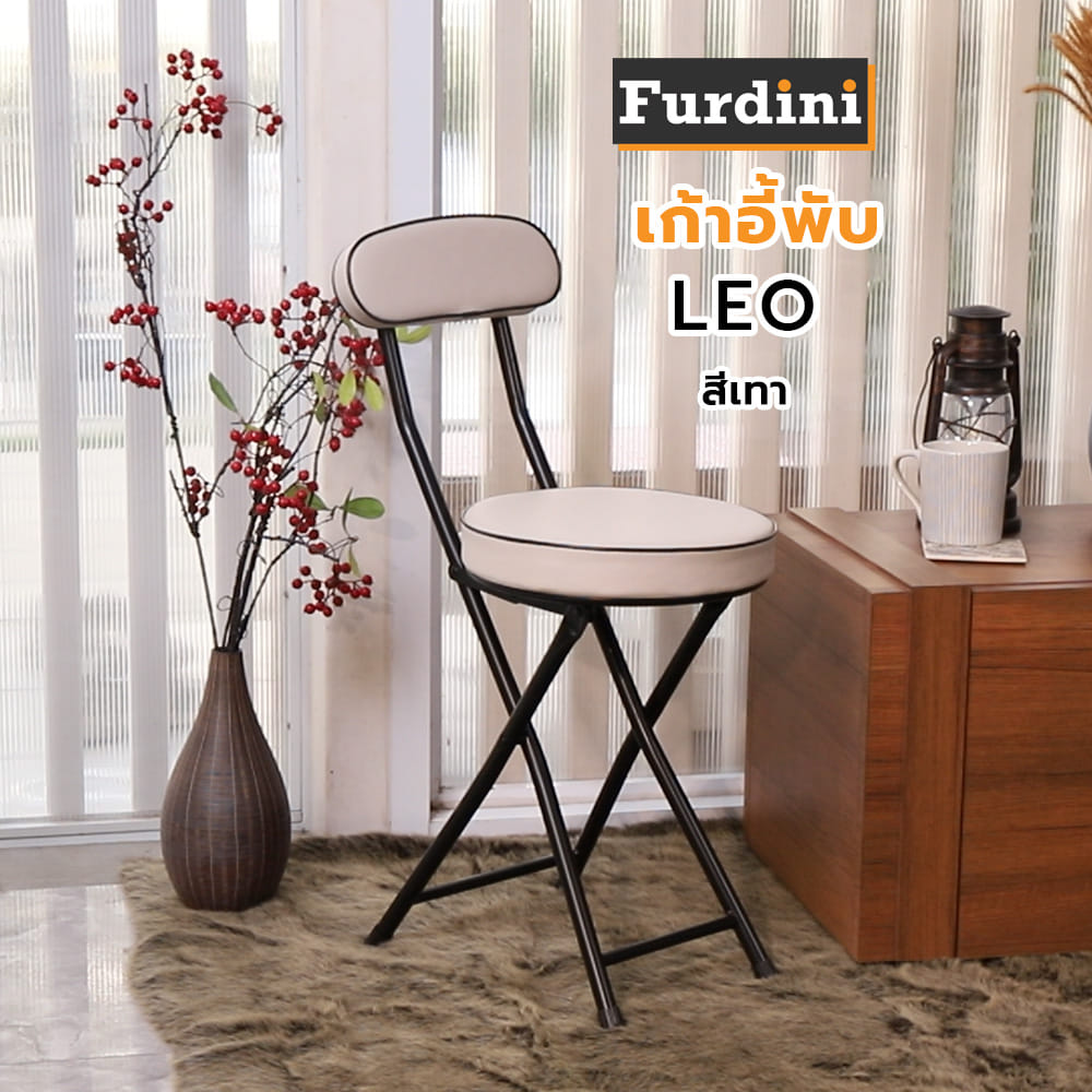 เก้าอี้ FURDINI LEO SC23027A PU สีเทา/ดำ