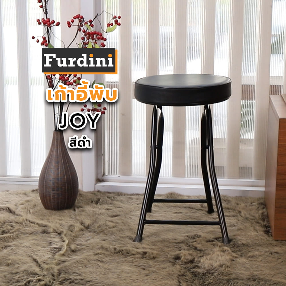 เก้าอี้ FURDINI JOY SC23028A PU สีดำ