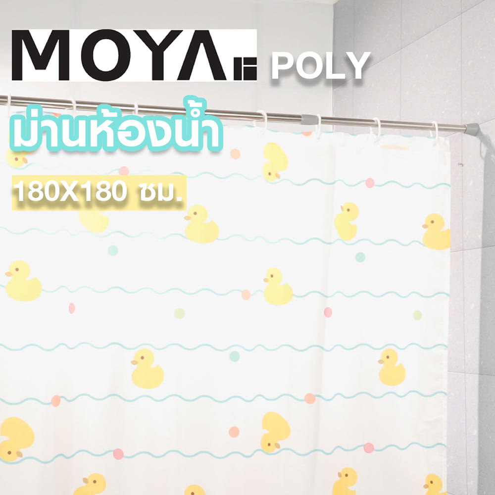 ม่านห้องน้ำ POLY MOYA ACS24388A 180X180 ซม.