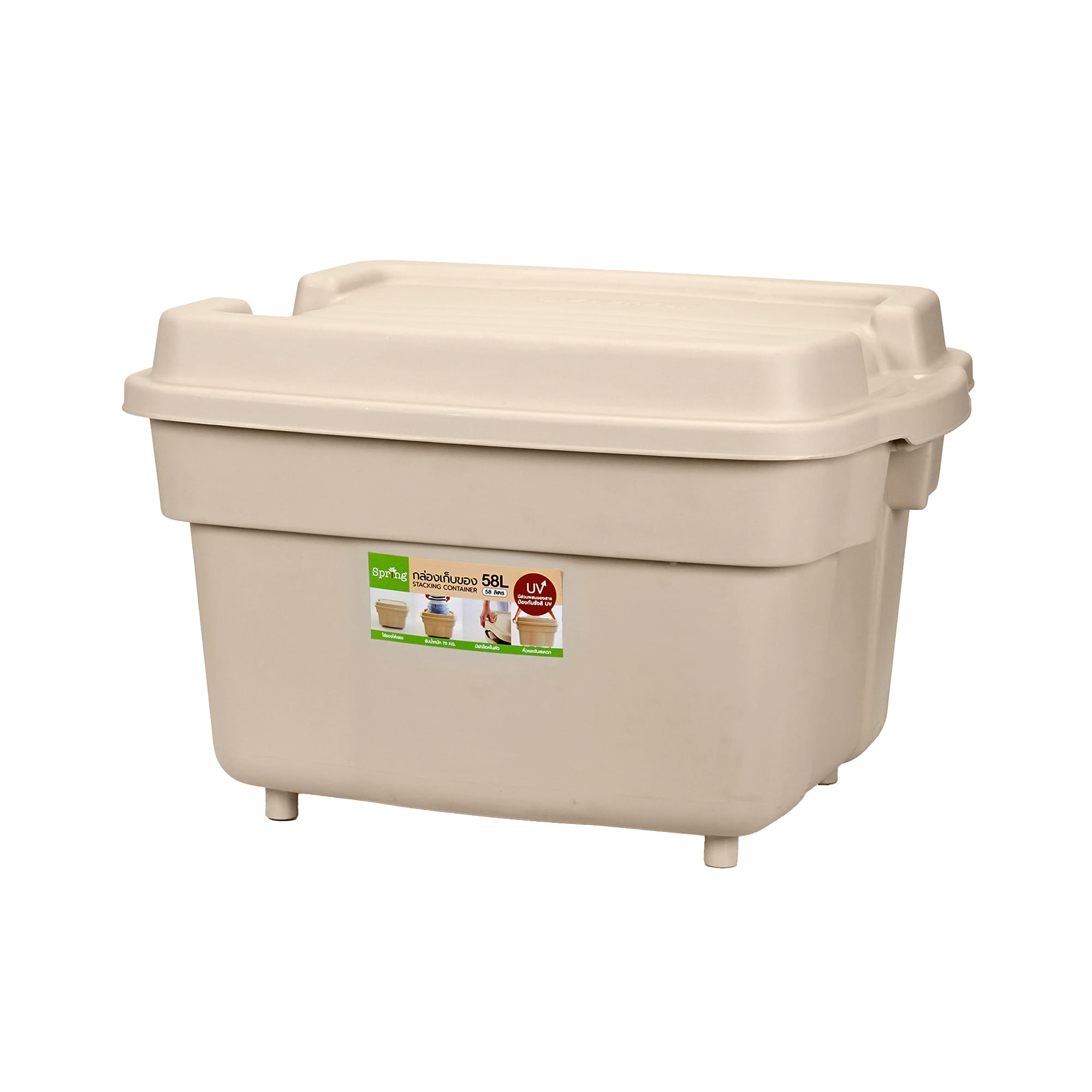กล่องเก็บของอเนกประสงค์ SPRING 58 ลิตร สีเบจ