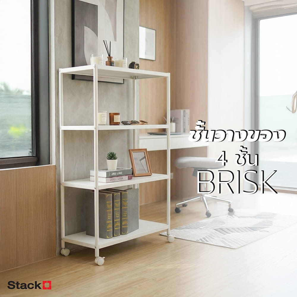 ชั้นวางของ 4 ชั้น STACKO BRISK 60X40X120 ซม. สีขาว