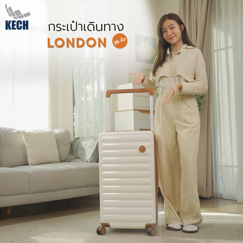 กระเป๋าเดินทาง 26 นิ้ว KECH LONDON สีขาว/น้ำตาล