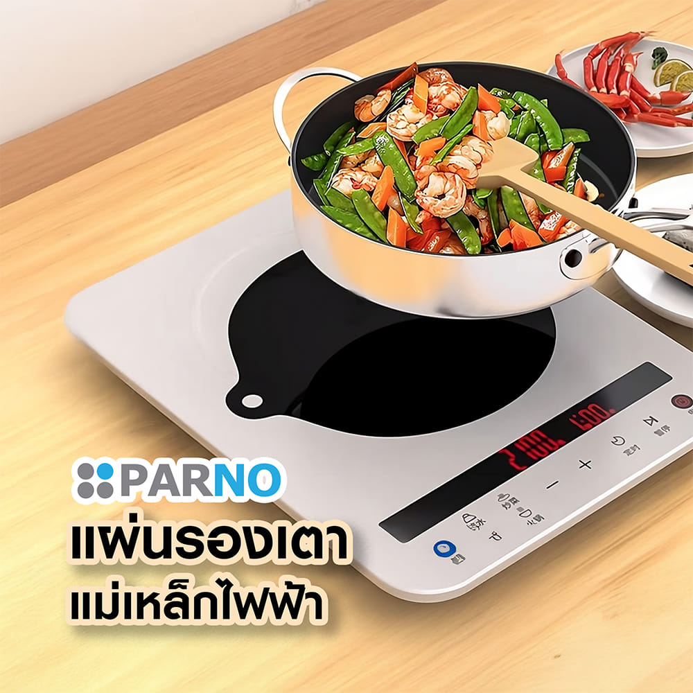 แผ่นรองเตาแม่เหล็กไฟฟ้า PARNO TY01 สีดำ