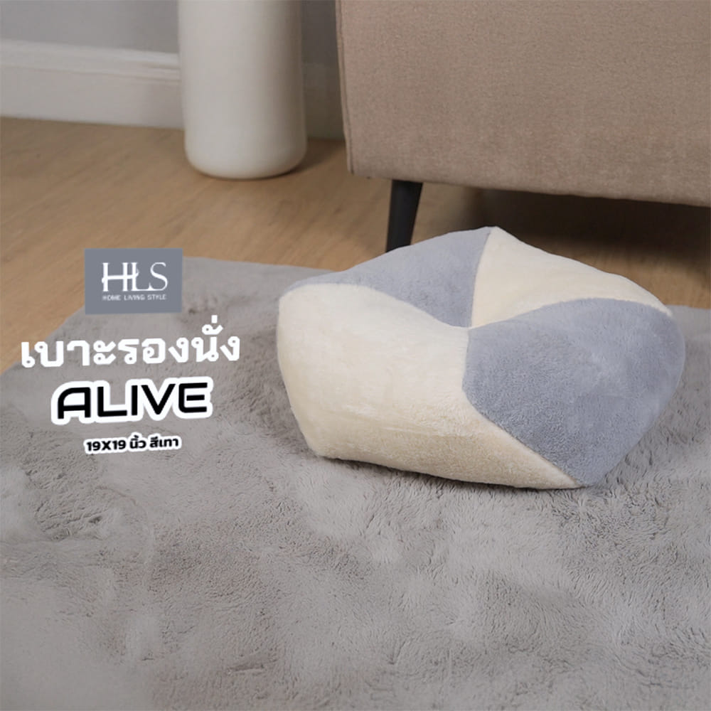 เบาะรองนั่ง HOME LIVING STYLE ALIVE 19X19 นิ้ว สีเทา