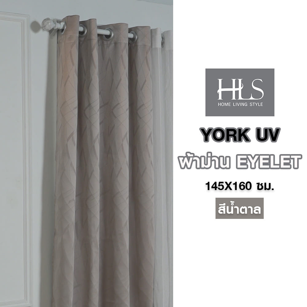 ผ้าม่าน EYELET HOME LIVING STYLE YORK UV 145X160 ซม. สีน้ำตาล