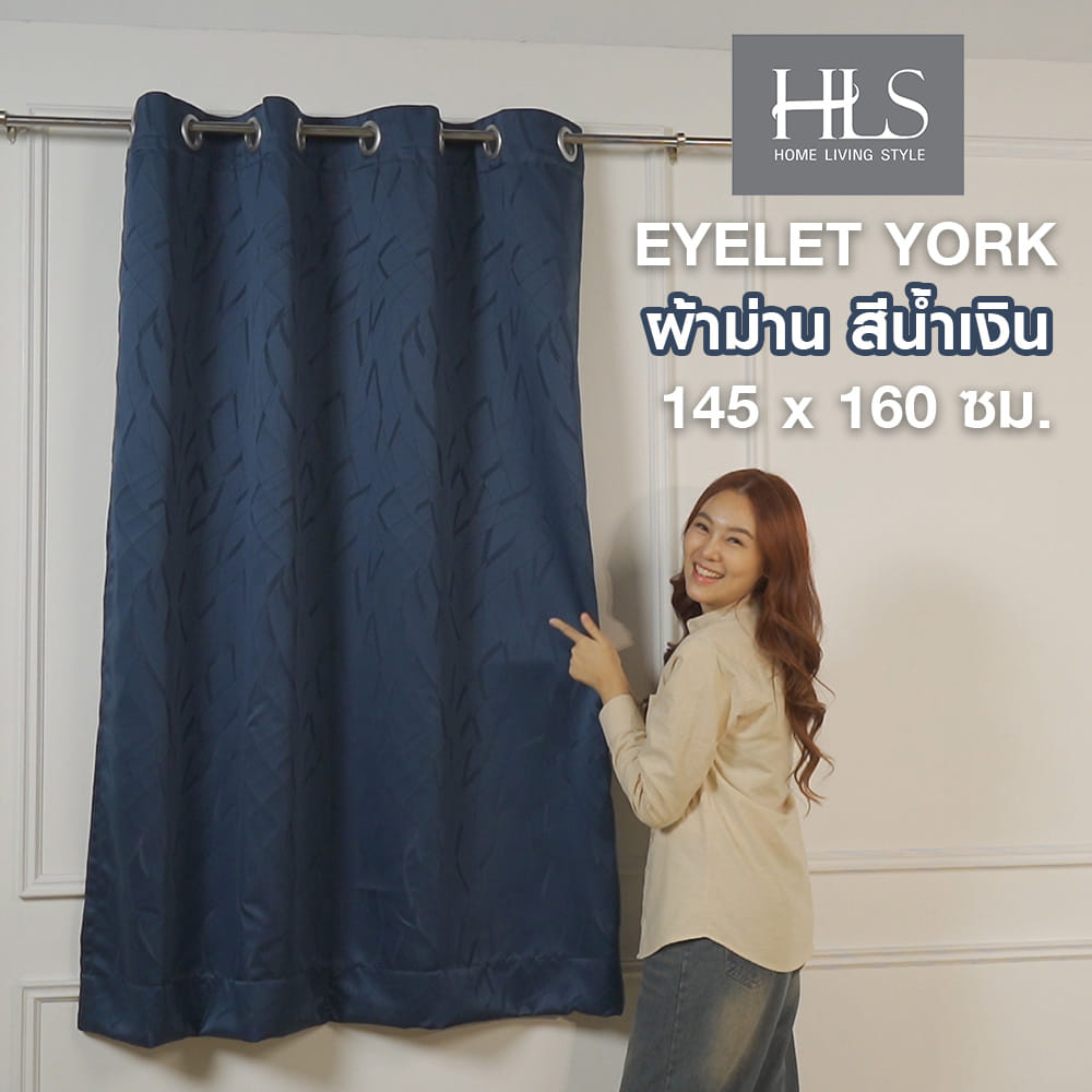 ผ้าม่าน EYELET HOME LIVING STYLE YORK UV 145X160 ซม. สีน้ำเงิน