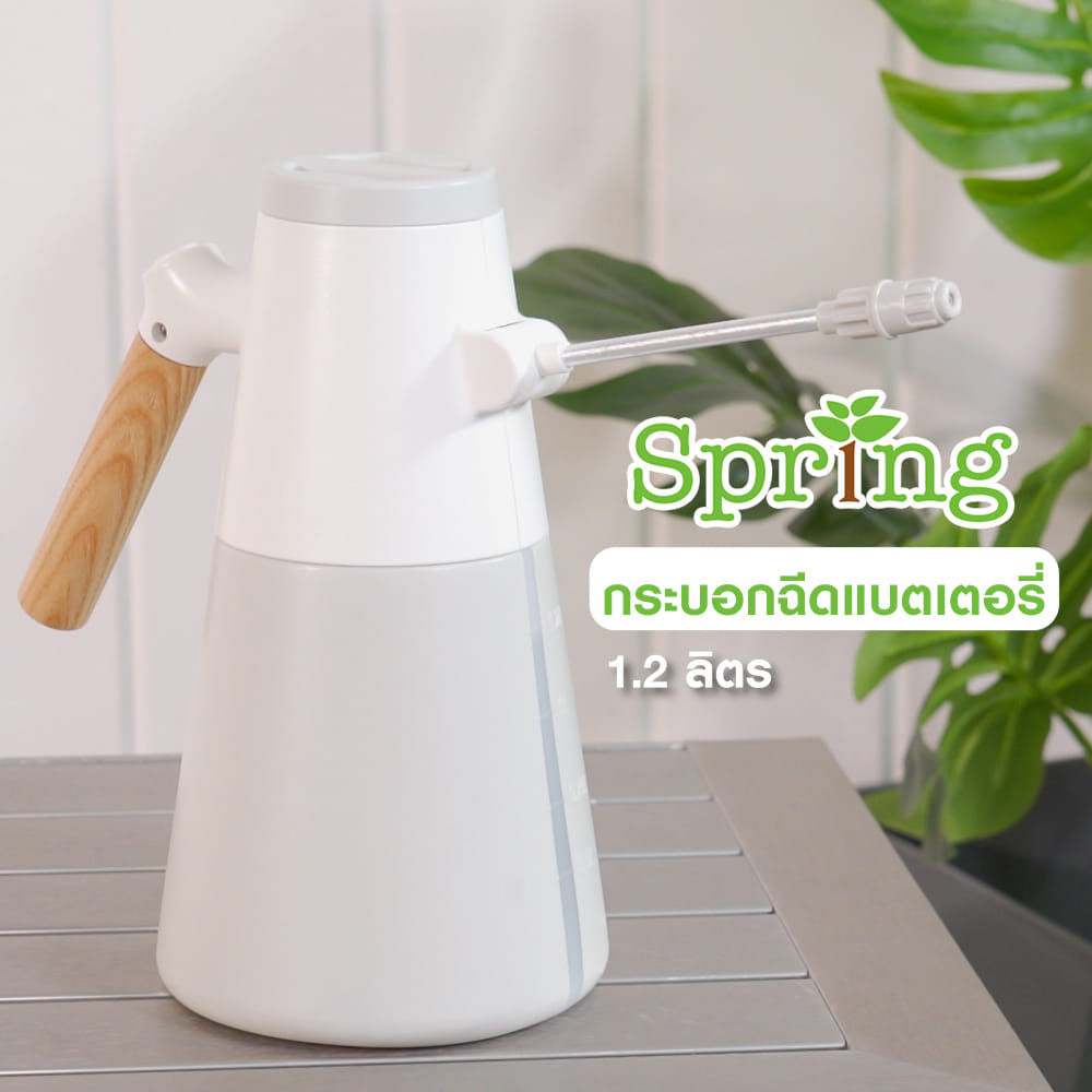 กระบอกฉีดแบตเตอรี่ SPRING TL1552 1.2 ลิตร