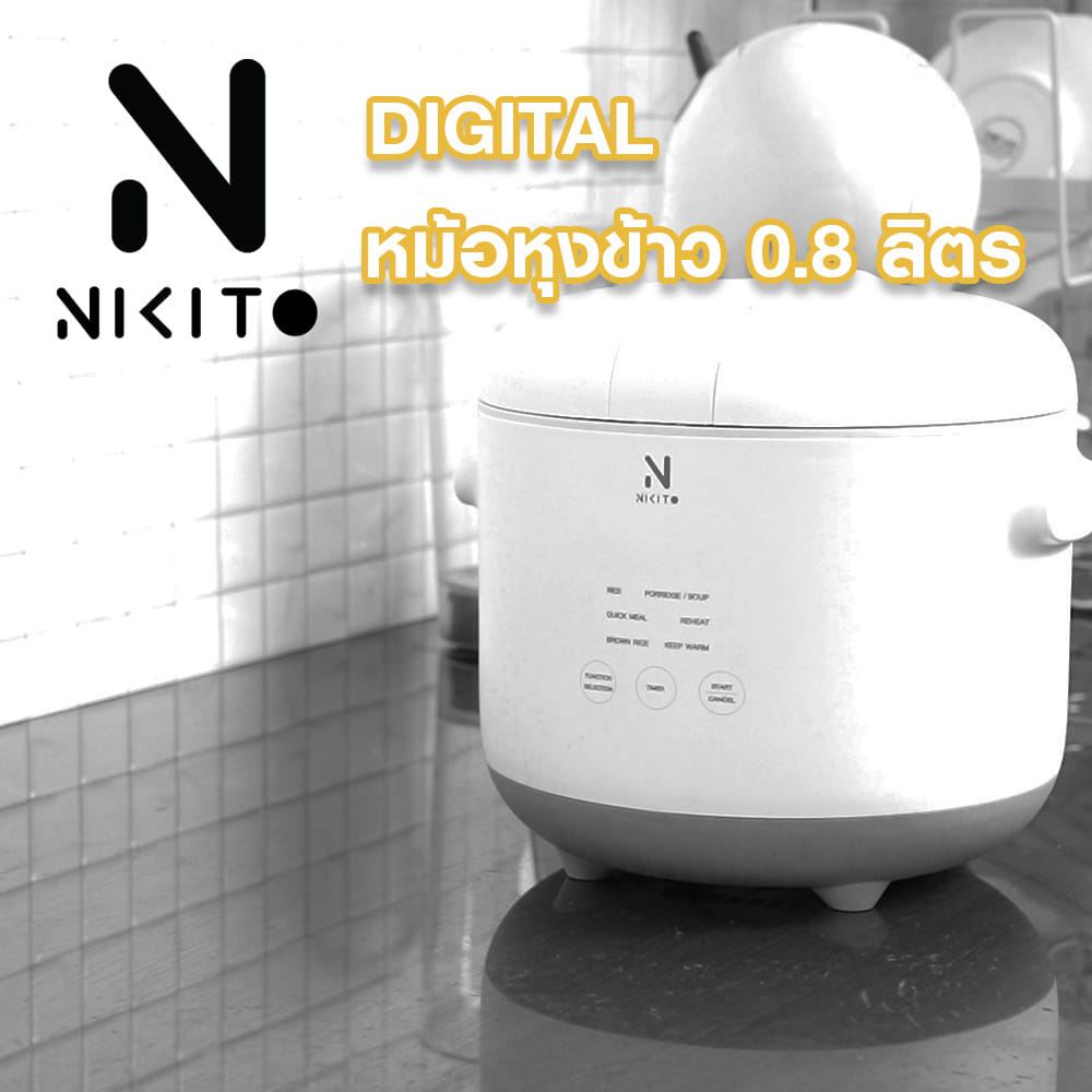 หม้อหุงข้าว DIGITAL NIKITO RP5025C 0.8 ลิตร