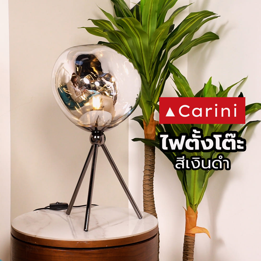 ไฟตั้งโต๊ะ CARINI MT24312 สีเงิน/ดำ