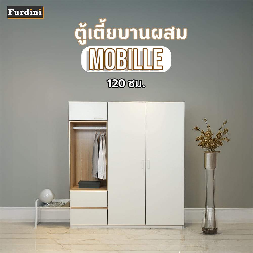 ตู้เสื้อผ้า 2 บานเปิด FURDINI MOBILLE 180 ซม. สีขาว/ออทตาวา
