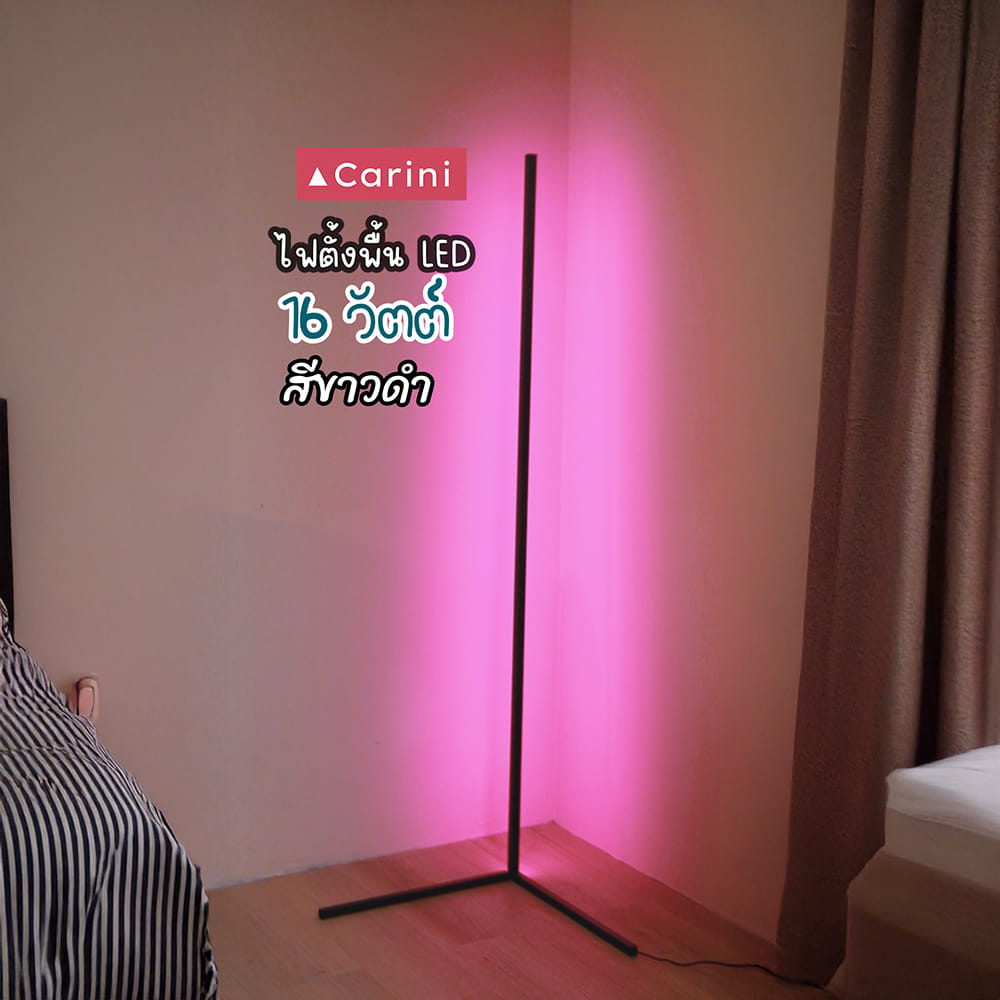ไฟตั้งพื้น LED CARINI MT16-3670 16 วัตต์ สีขาว/ดำ