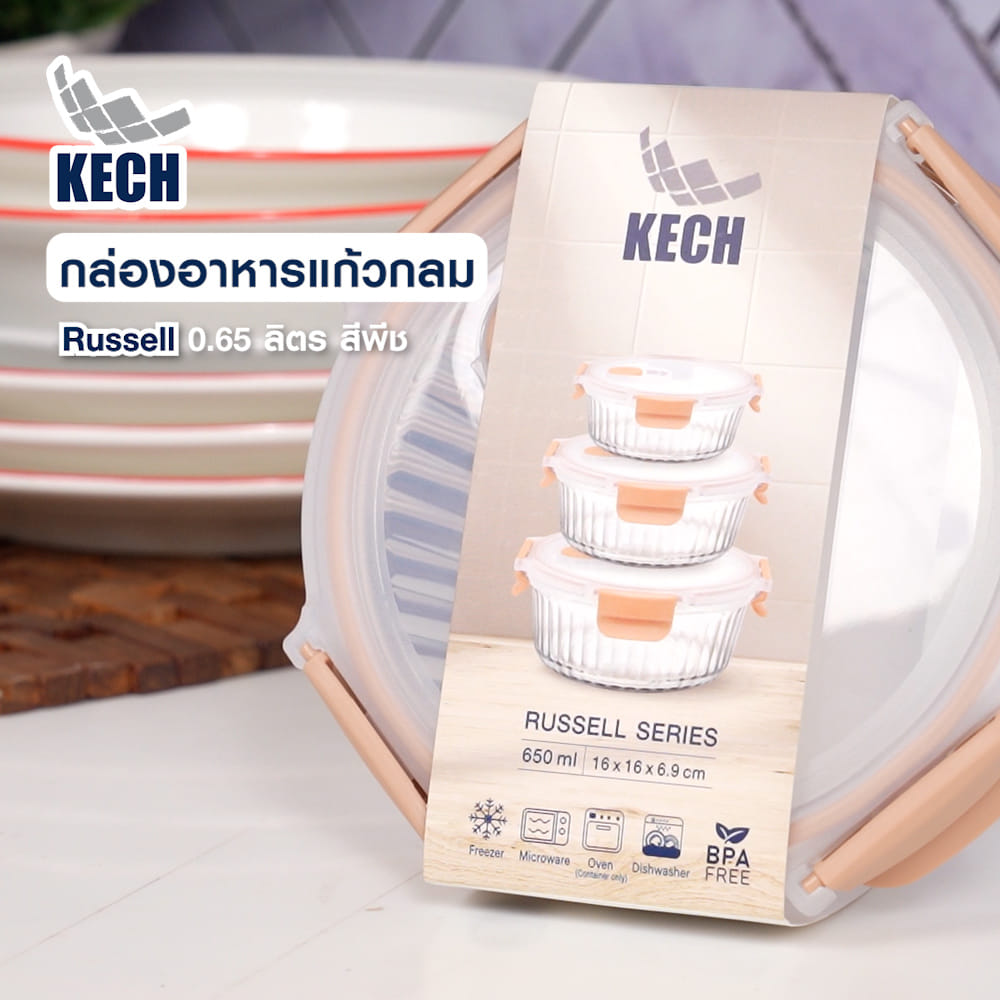 กล่องอาหารแก้วกลม KECH RUSSELL 0.65 ลิตร สีพีช