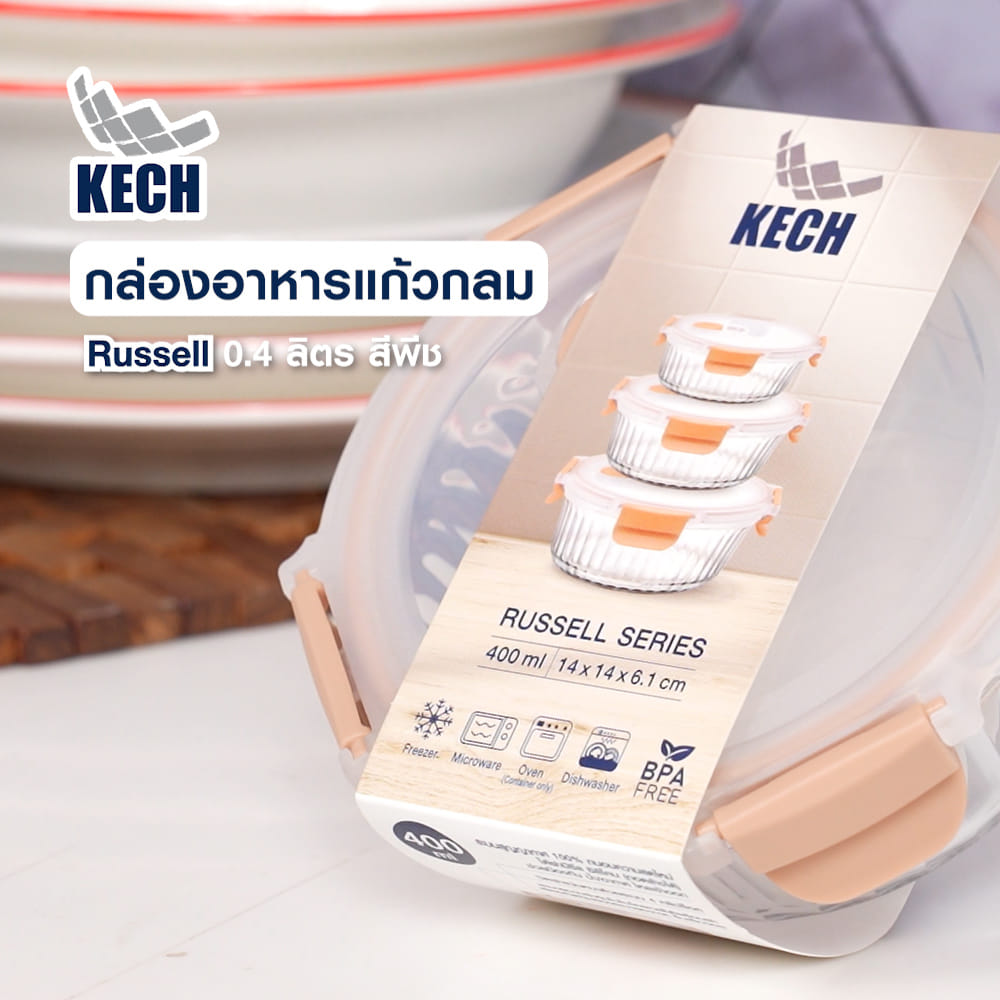กล่องอาหารแก้วกลม KECH RUSSELL 0.4 ลิตร สีพีช