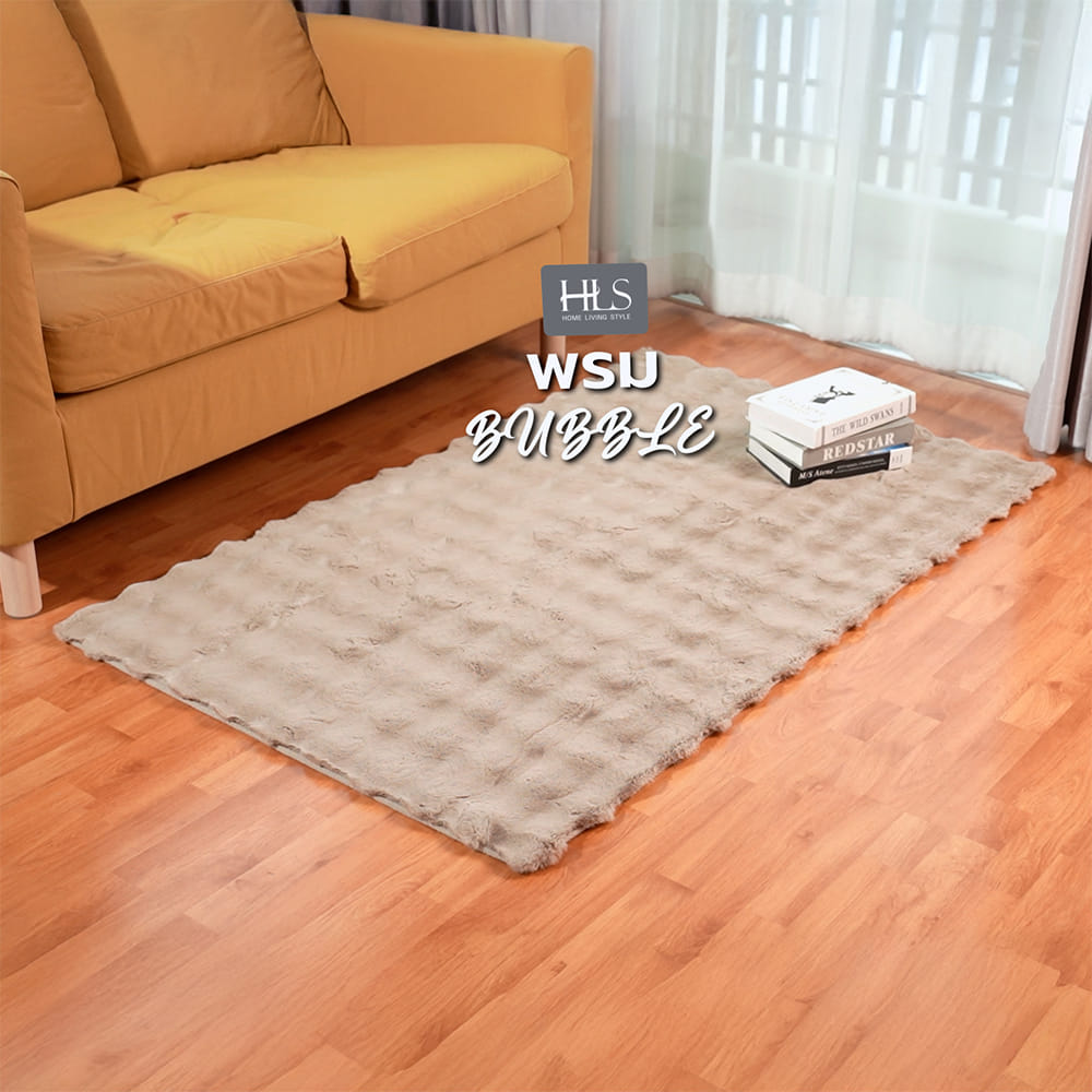 พรม HOME LIVING STYLE BUBBLE 90X150 ซม. สีน้ำตาล