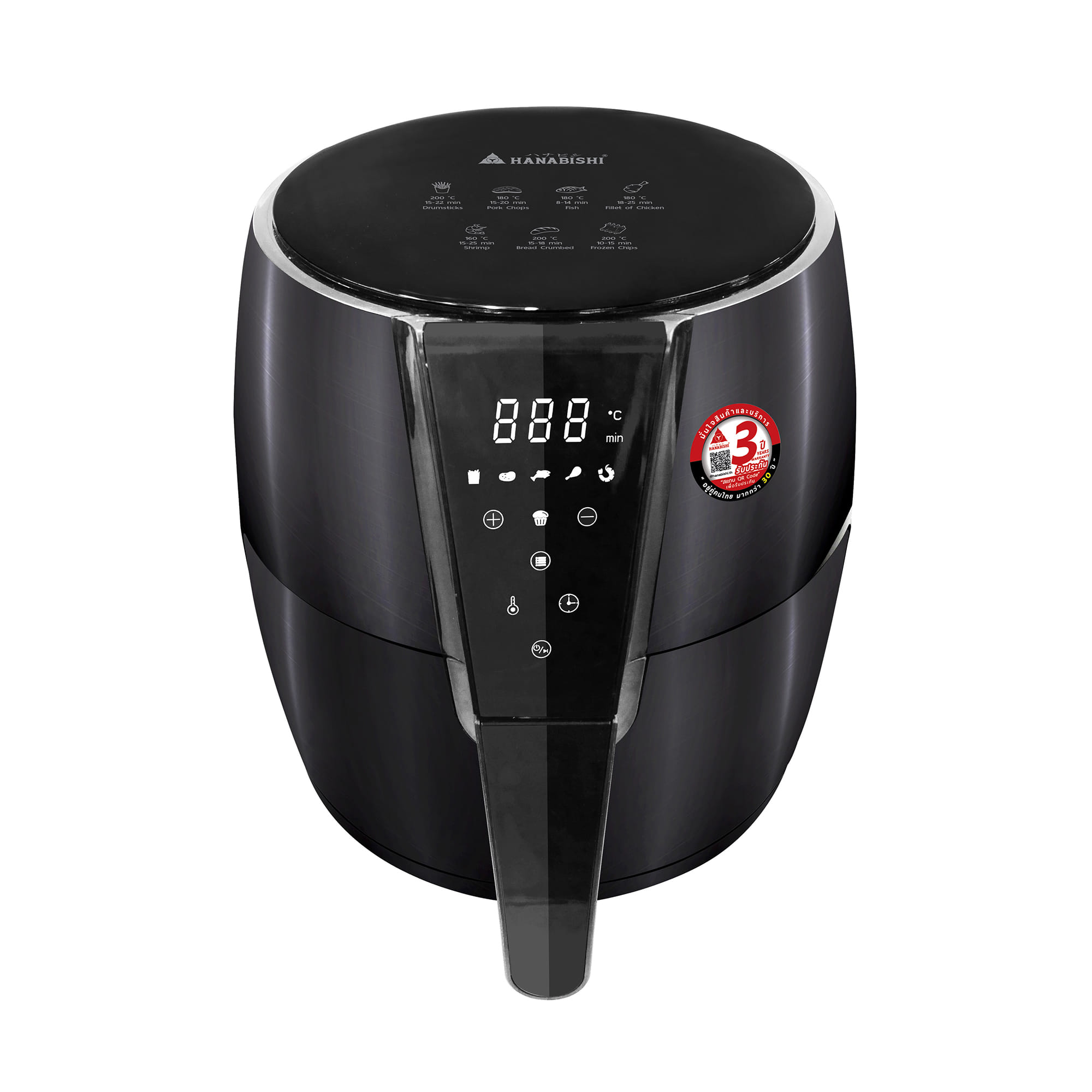 หม้อทอด HANABISHI HAF-008 4.5 ลิตร
