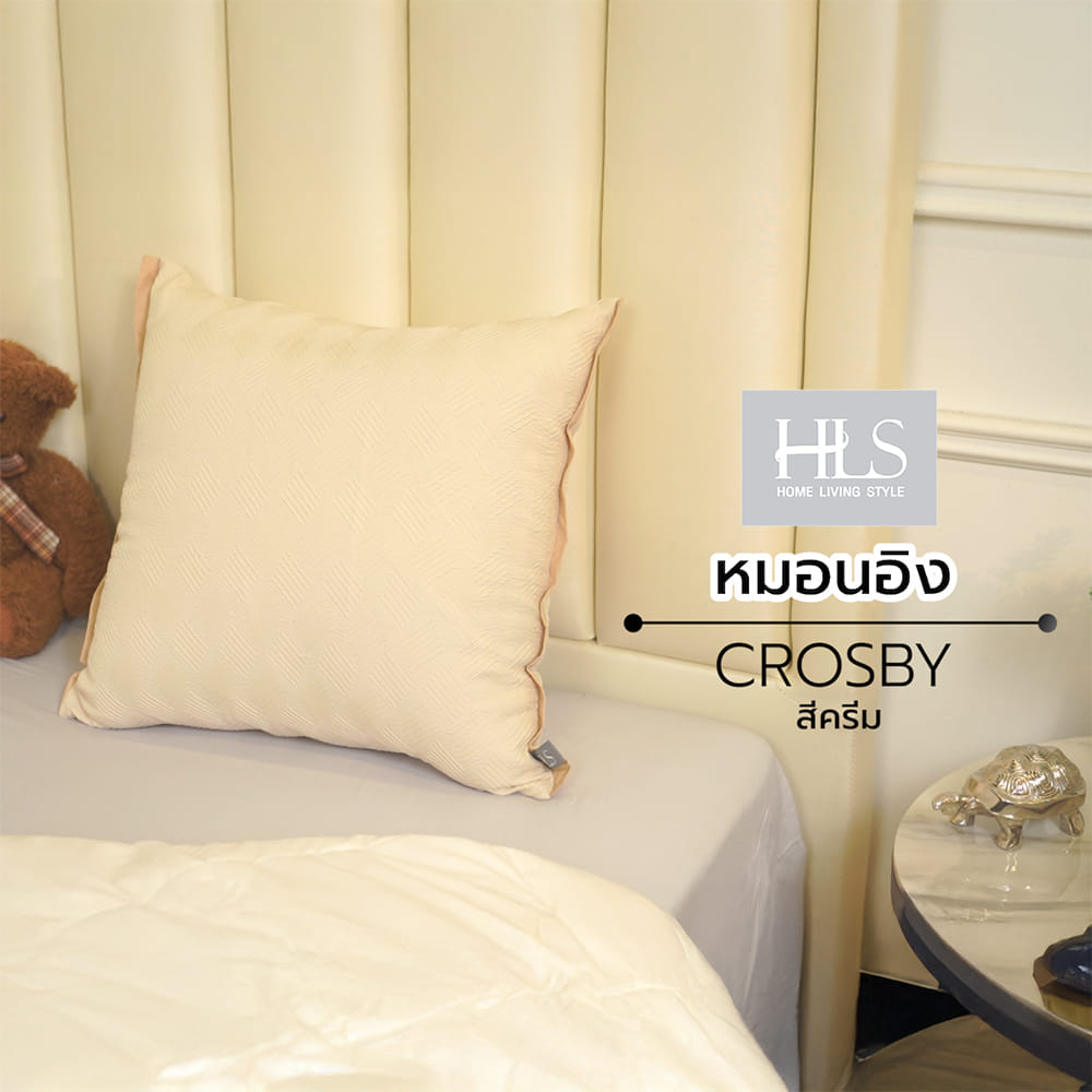 หมอนอิง HOME LIVING STYLE CROSBY 17X17 นิ้ว สีครีม