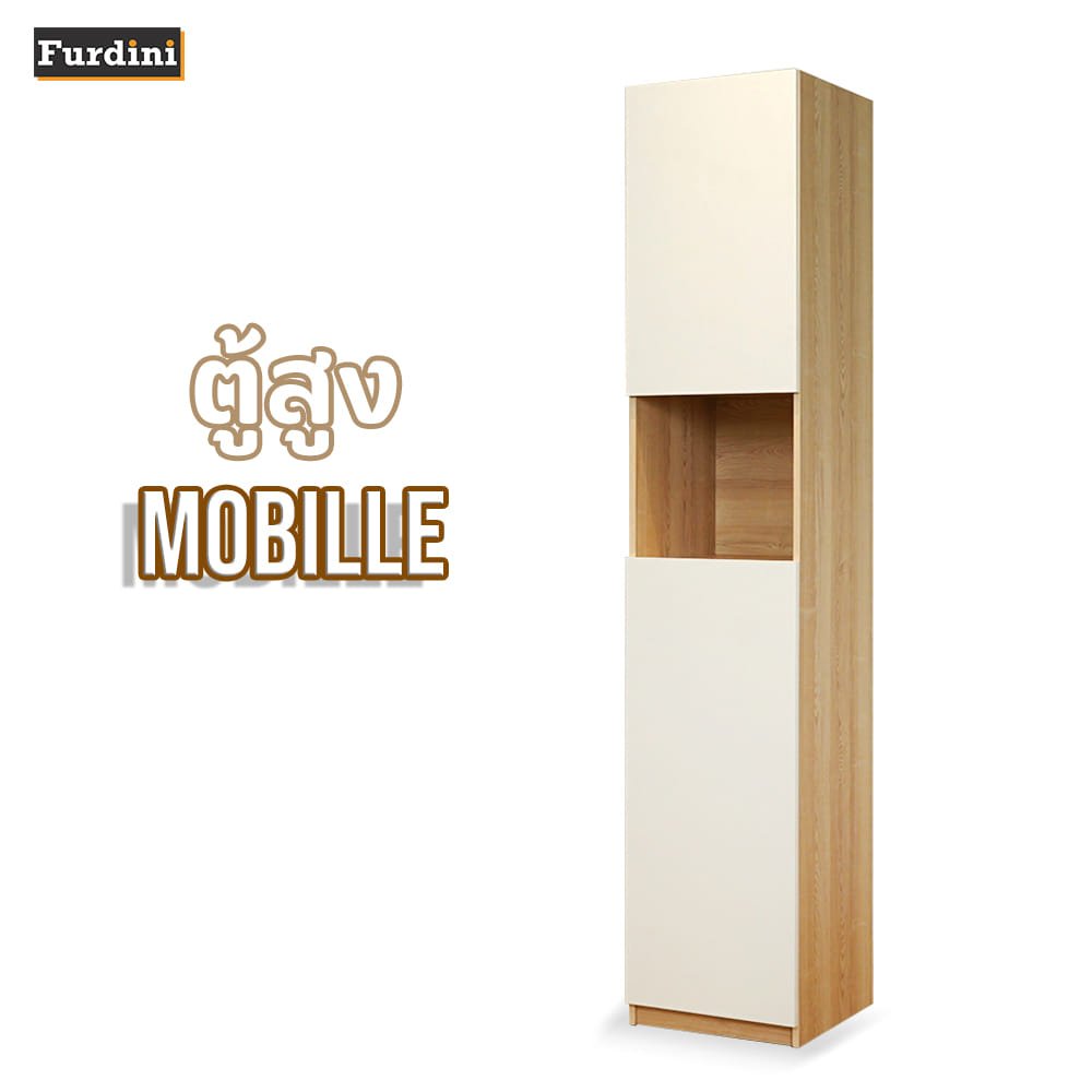 ตู้สูง FURDINI MOBILLE 40 ซม. สีขาว/ออทตาวา