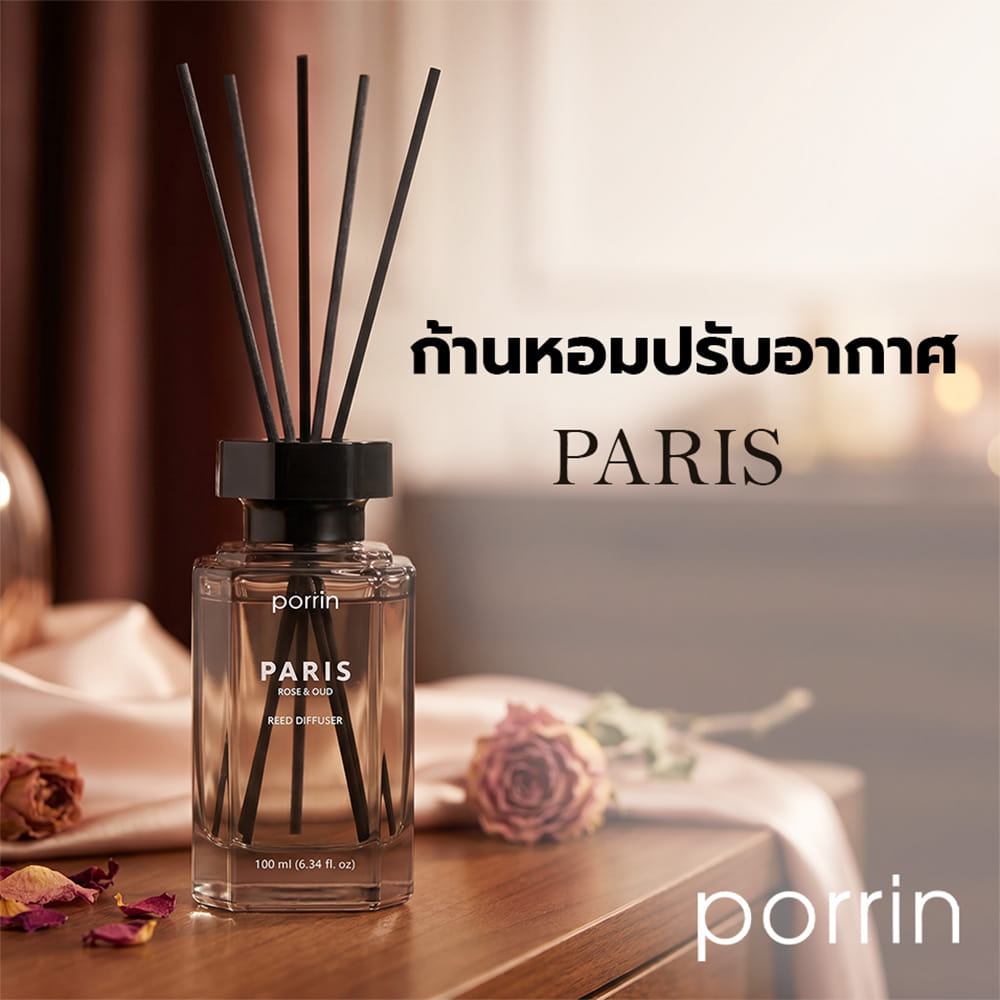 ก้านหอมปรับอากาศ PORRIN 180 มล. PARIS