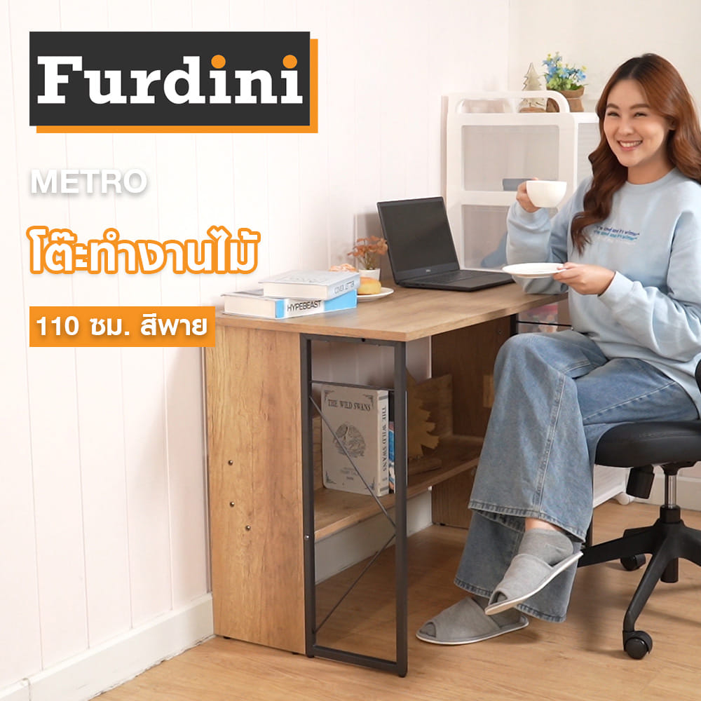 โต๊ะทำงานไม้ FURDINI METRO CT-3524C 110 ซม. สีพาย
