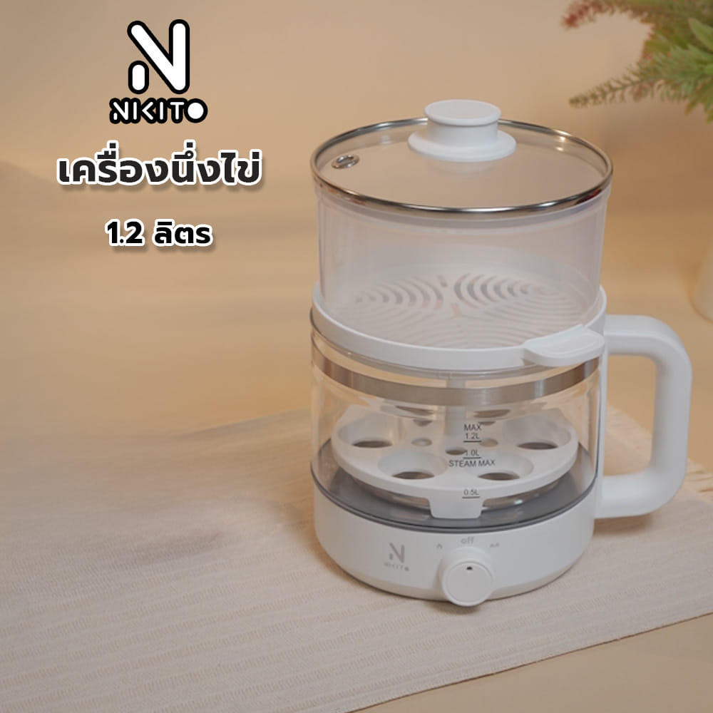 เครื่องนึ่งไข่ NIKITO NK-EMK01 สีขาว