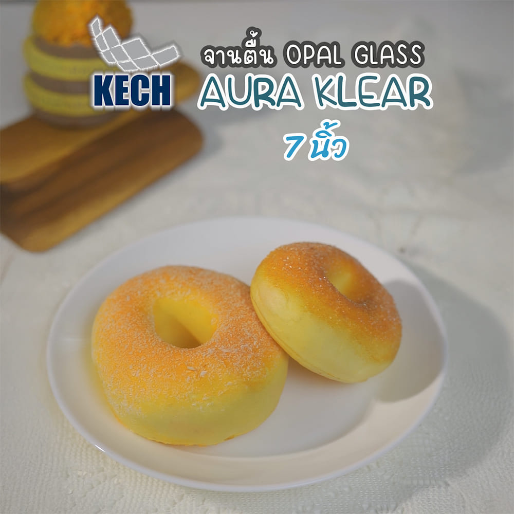 จานตื้น OPAL GLASS 7 นิ้ว KECH AURA KLEAR