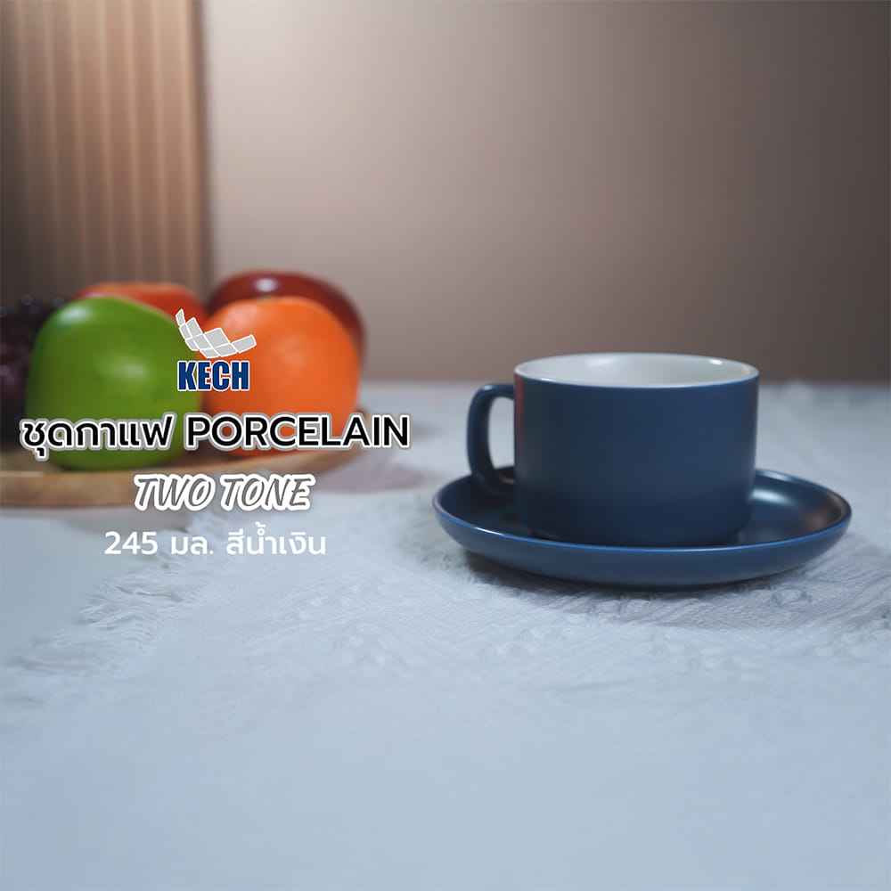 ชุดกาแฟ PORCELAIN 245 มล. KECH TWO TONE สีน้ำเงิน