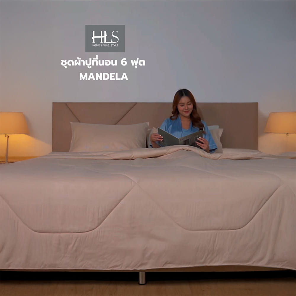 ชุดผ้าปูที่นอน 6 ฟุต (ชุด 6 ชิ้น) HOME LIVING STYLE MANDELA สี BEIGE
