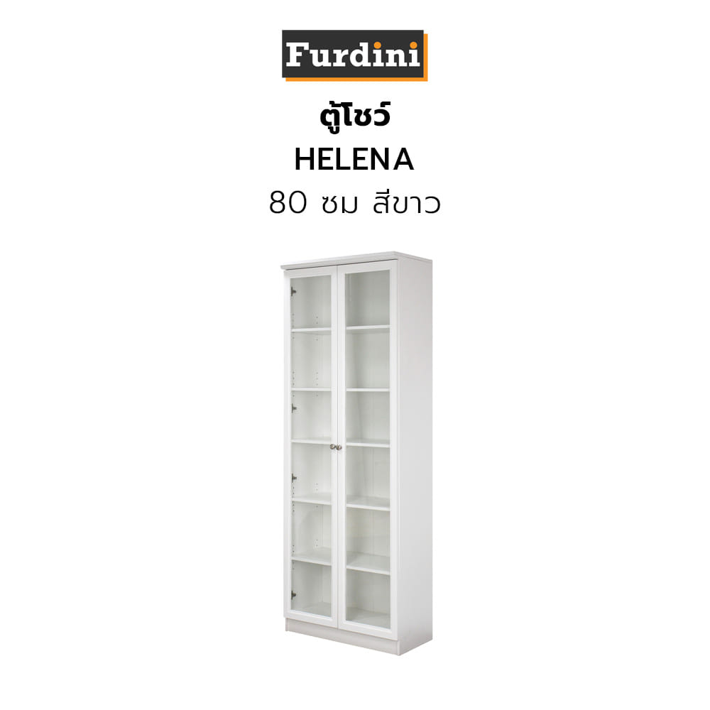 ตู้โชว์ FURDINI HELENA 80 ซม. สีขาว