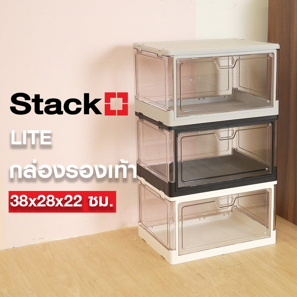 กล่องรองเท้า STACKO LITE 38X28X22 ซม. สีเทา/ใส