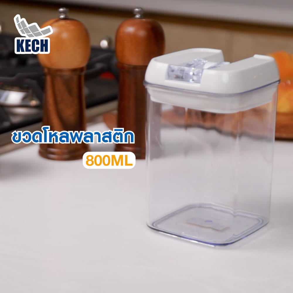 ขวดโหลพลาสติก 800 มล. KECH AIR TRICK